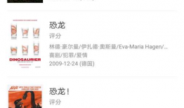 F2富二代短视频创业,年轻一代的财富新路径