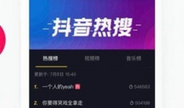 抖音短视频教程薛老湿,薛老湿带你轻松入门