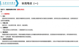 短视频快速发展的原因,新媒体时代的传播革命