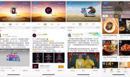 短视频企业ip,打造潮流文化新势力