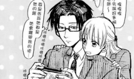 漫画av化,AV化改编引发热议