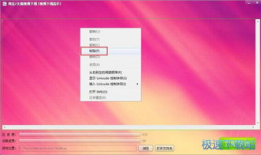 商品短视频教程,轻松掌握商品展示技巧，提升销售转化率